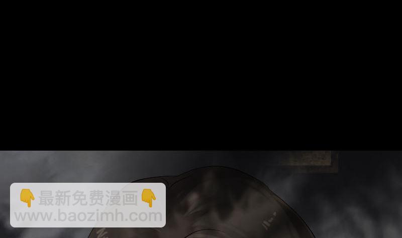 🍣天降横祸 第135话 妖气长存 第37页
