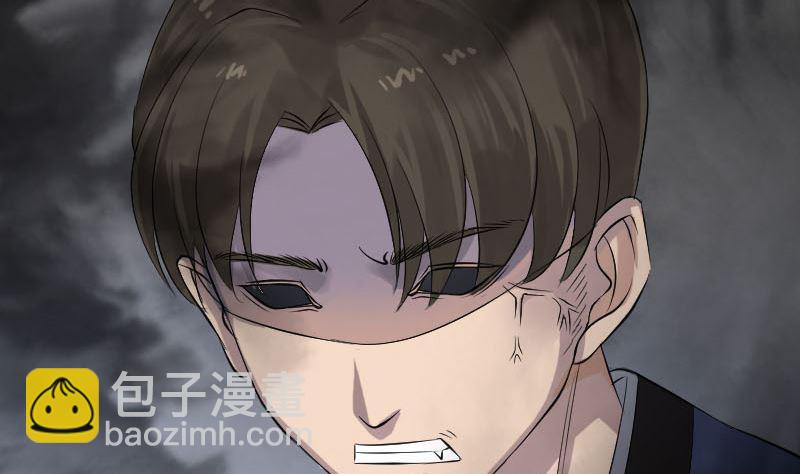 🍣天降横祸 第135话 妖气长存 第38页