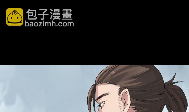 🍣天降横祸 第135话 妖气长存 第40页