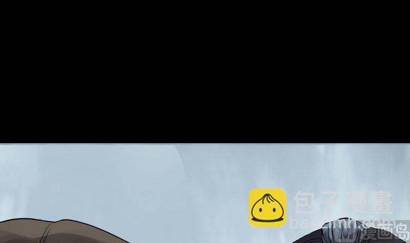 🍣天降横祸 第135话 妖气长存 第45页