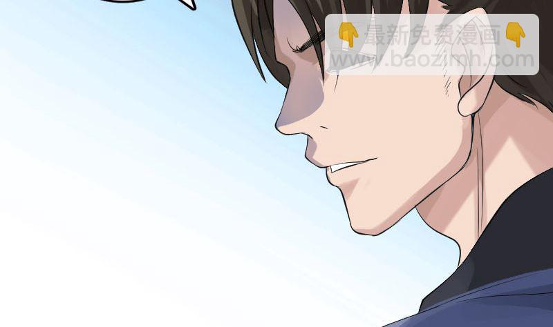 🍣天降横祸 第135话 妖气长存 第49页