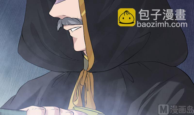 🍣天降横祸 第137话 反噬 第18页