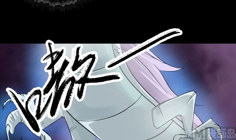 🍣天降横祸 第137话 反噬 第48页