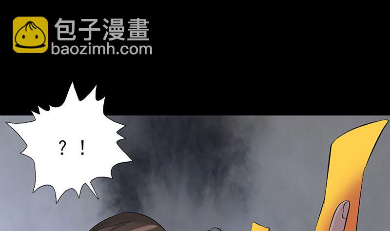 🍣天降横祸 第139话 救援成功 第14页