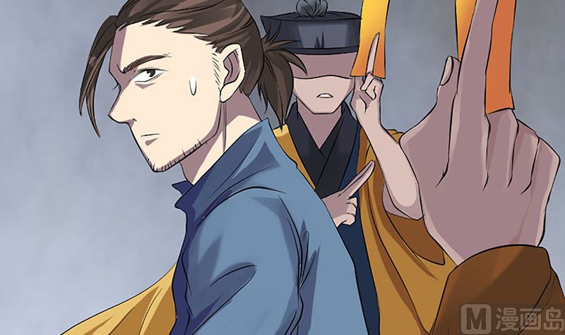 🍣天降横祸 第139话 救援成功 第15页
