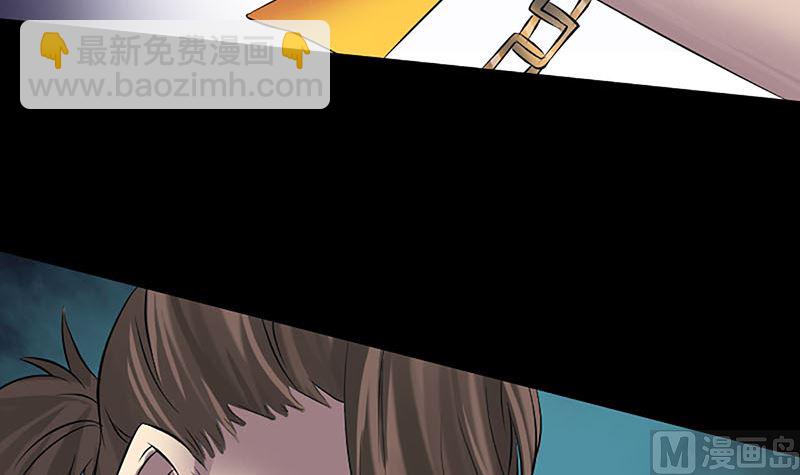 🍣天降横祸 第139话 救援成功 第18页
