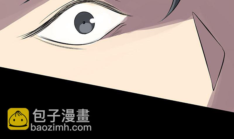 🍣天降横祸 第139话 救援成功 第32页