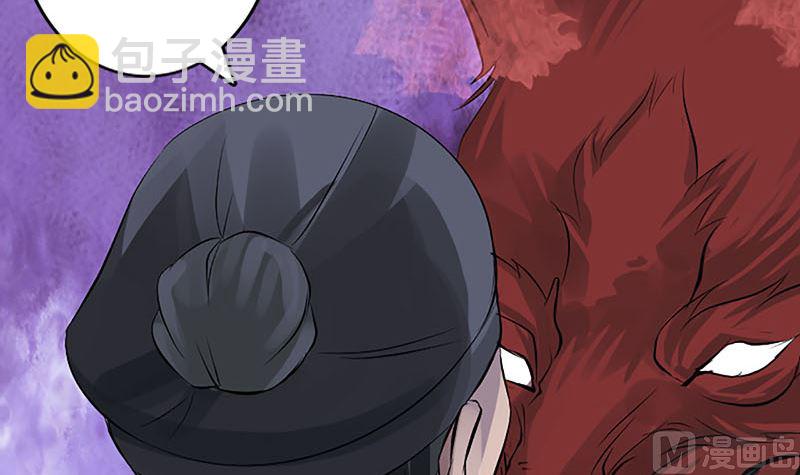 🍣天降横祸 第139话 救援成功 第36页