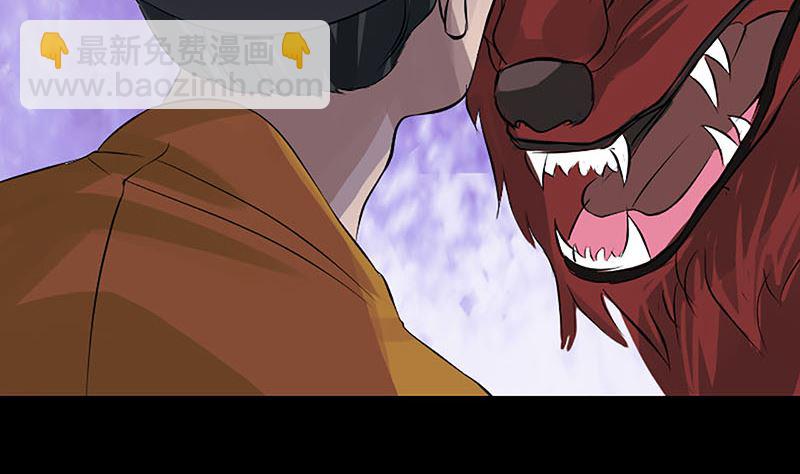 🍣天降横祸 第139话 救援成功 第37页