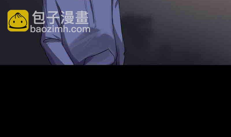 🍣天降横祸 第143话 初到姬家村 第10页