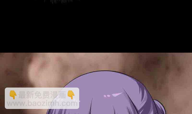 🍣天降横祸 第143话 初到姬家村 第14页