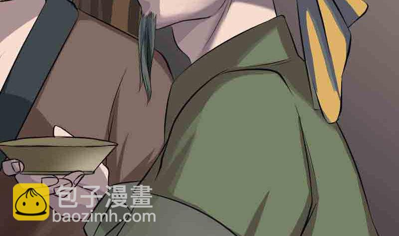 🍣天降横祸 第143话 初到姬家村 第22页
