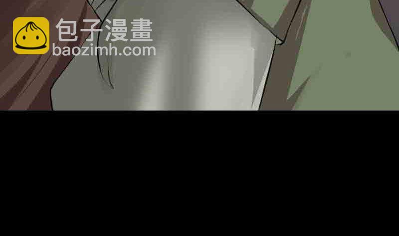 🍣天降横祸 第143话 初到姬家村 第23页