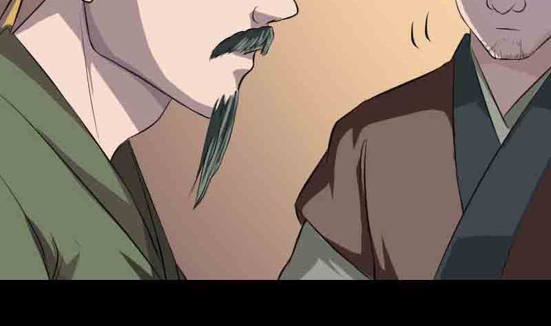🍣天降横祸 第143话 初到姬家村 第29页