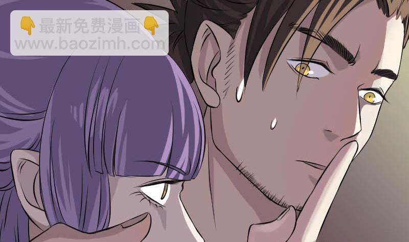 🍣天降横祸 第145话 繁华虚景 第28页