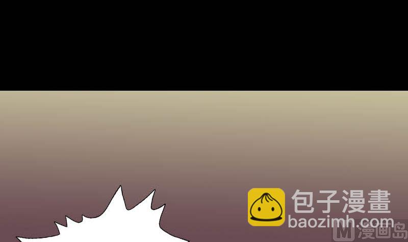 🍣天降横祸 第145话 繁华虚景 第30页