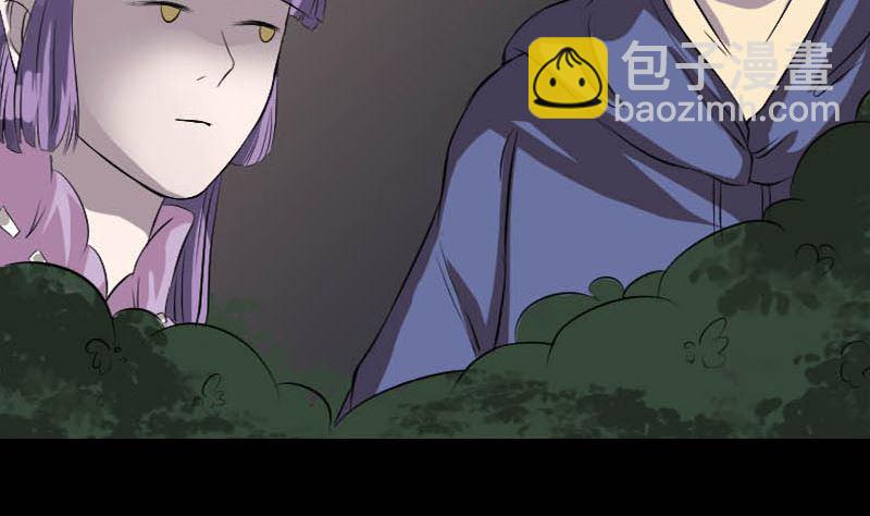 🍣天降横祸 第145话 繁华虚景 第50页