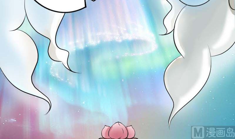 🍣天降横祸 第147话 姬家衰落 第21页