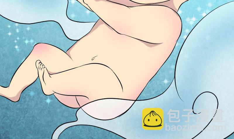 🍣天降横祸 第147话 姬家衰落 第26页