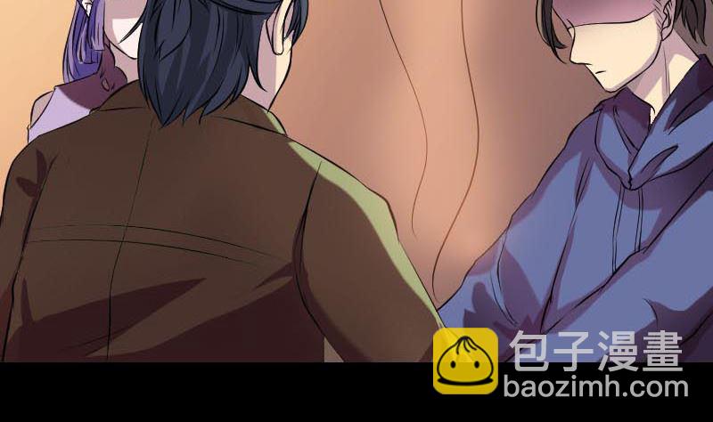🍣天降横祸 第147话 姬家衰落 第47页