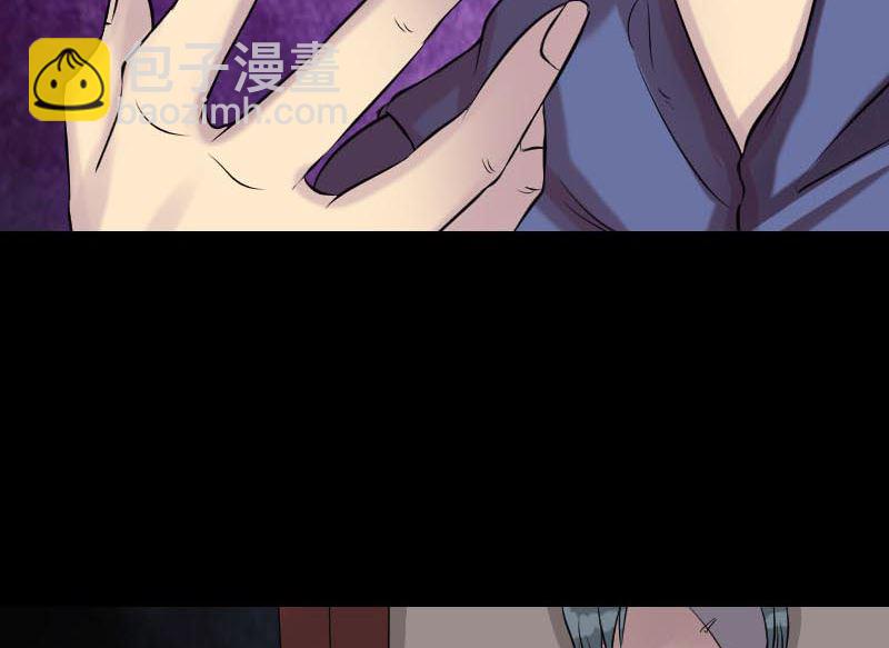 🍣天降横祸 第147话 姬家衰落 第50页