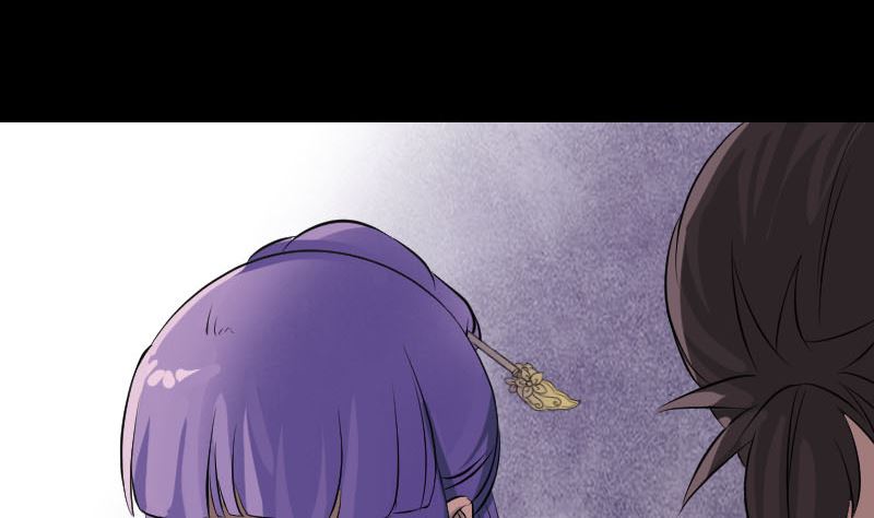 🍣天降横祸 第149话 误入姬家村 第14页