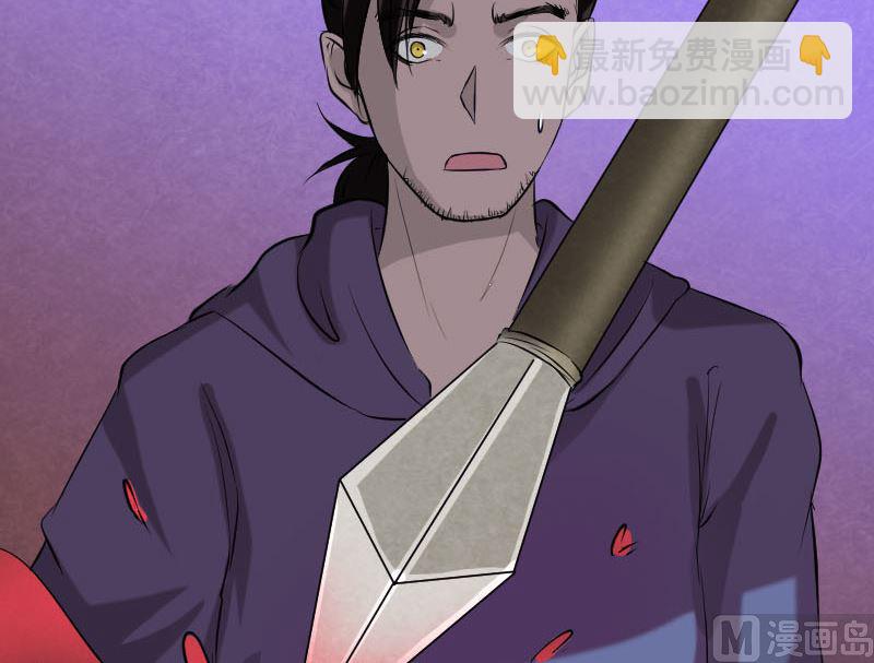 🍣天降横祸 第151话 姬氏守护神 第33页