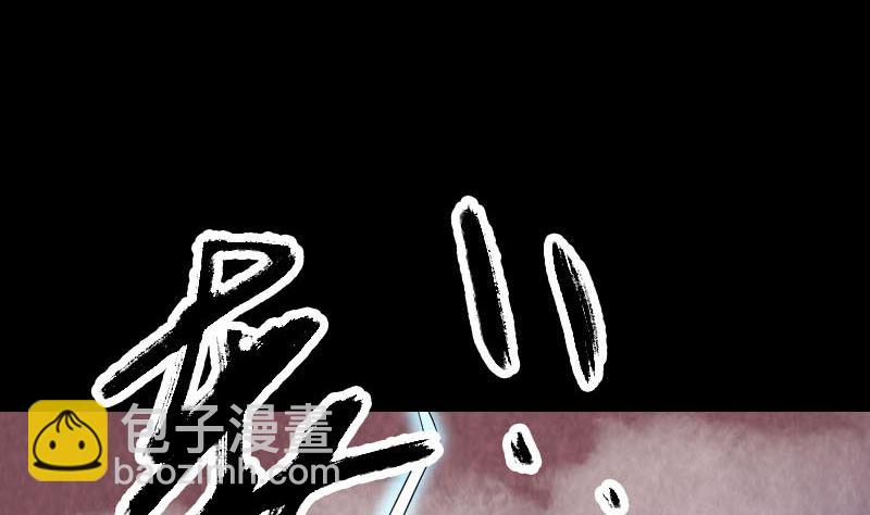 🍣天降横祸 第151话 姬氏守护神 第49页