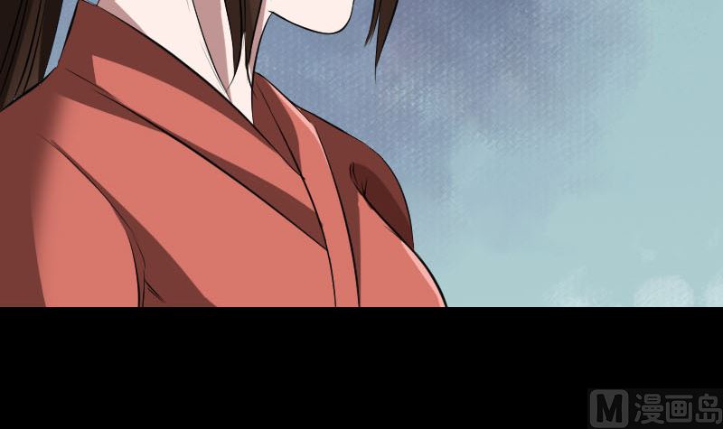 🍣天降横祸 第153话 真正的力量 第12页