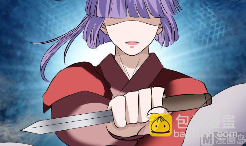 🍣天降横祸 第153话 真正的力量 第48页