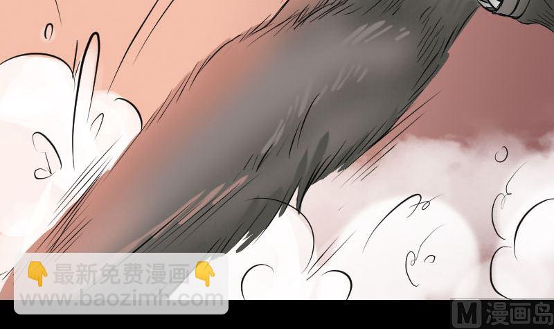 🍣天降横祸 第155话 大家伙 第12页