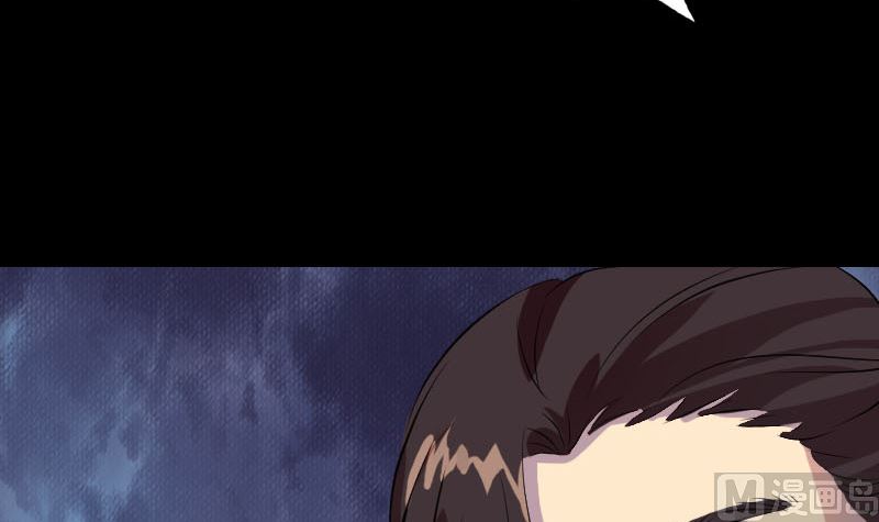 🍣天降横祸 第155话 大家伙 第18页