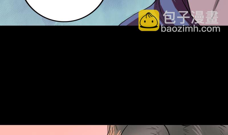 🍣天降横祸 第155话 大家伙 第20页