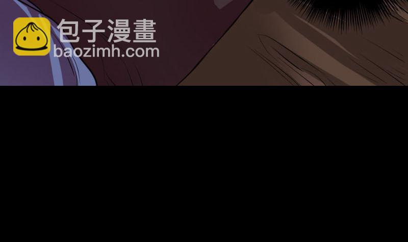 🍣天降横祸 第155话 大家伙 第32页