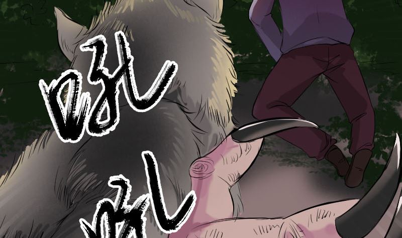 🍣天降横祸 第155话 大家伙 第4页