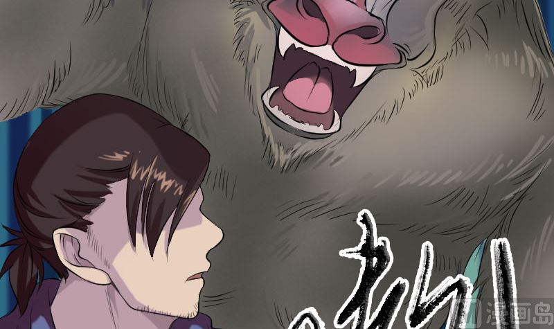 🍣天降横祸 第155话 大家伙 第9页