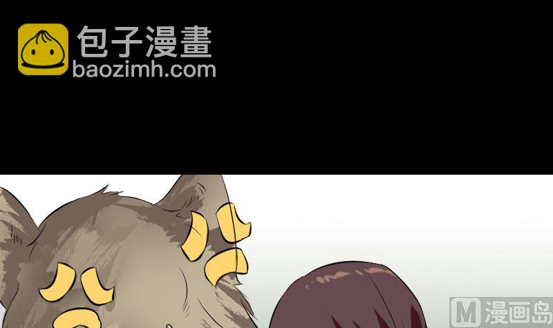 🍣天降横祸 第157话 寒冷的元凶 第12页