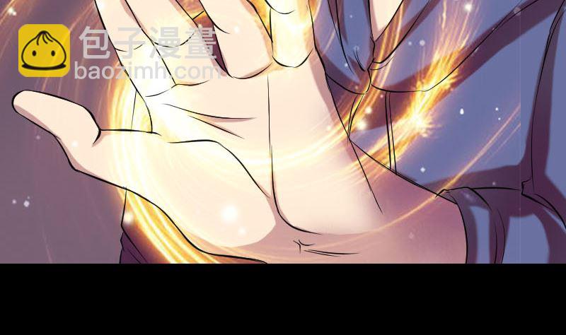 🍣天降横祸 第157话 寒冷的元凶 第16页