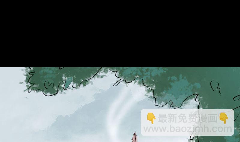 🍣天降横祸 第157话 寒冷的元凶 第17页