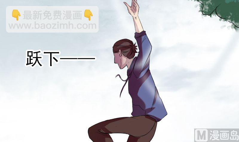 🍣天降横祸 第157话 寒冷的元凶 第18页