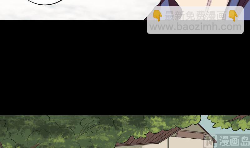 🍣天降横祸 第157话 寒冷的元凶 第24页
