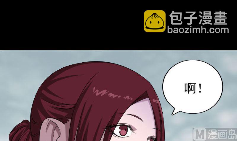 🍣天降横祸 第157话 寒冷的元凶 第42页