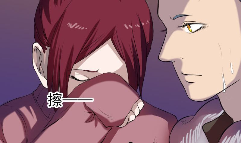 🍣天降横祸 第159话 老胡的秘密 第17页
