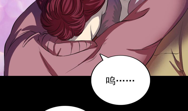 🍣天降横祸 第159话 老胡的秘密 第20页