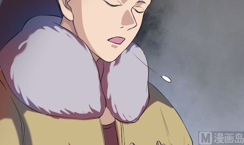🍣天降横祸 第159话 老胡的秘密 第33页