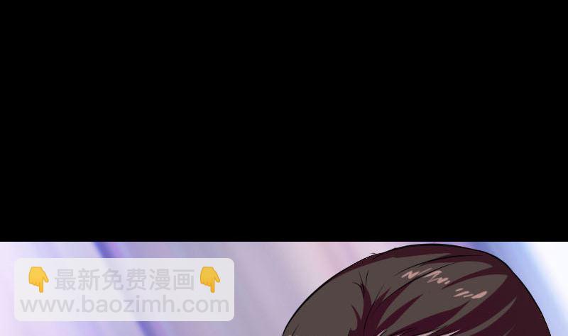 🍣天降横祸 第159话 老胡的秘密 第5页