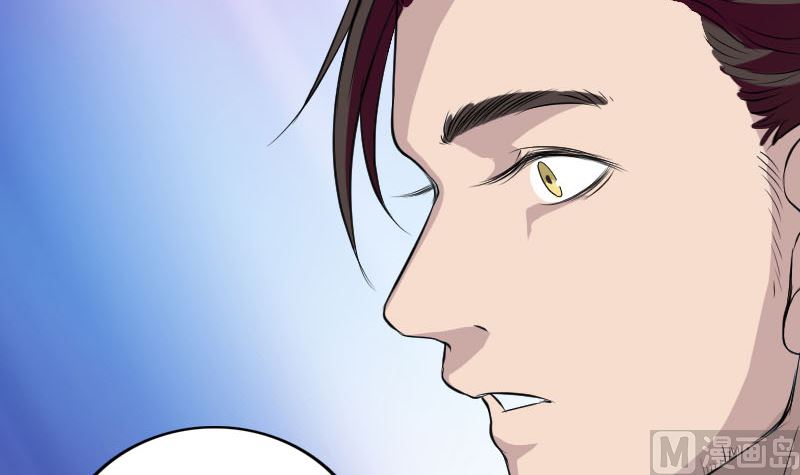🍣天降横祸 第159话 老胡的秘密 第9页