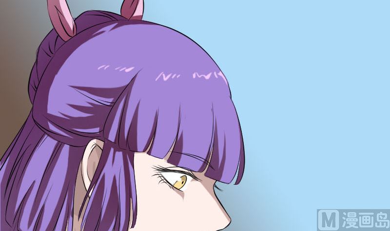 🍣天降横祸 第161话 拌嘴 第21页
