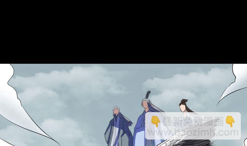 🍣天降横祸 第163话 全属奇人 第10页