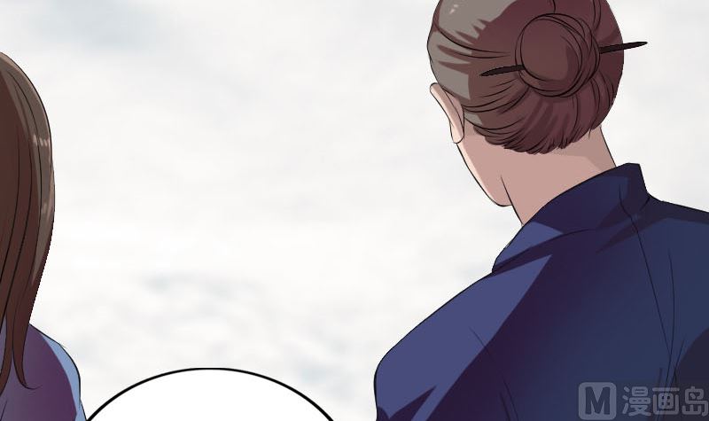 🍣天降横祸 第163话 全属奇人 第12页